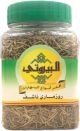 Al Bayrouty Dried Rosemary 70g