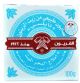 Nabulsi Pure Olive Oil Soap With Dead Sea Salts 100g