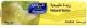 Almarai Natural Unsalted Butter 100g