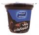 Almarai Chocolate Dessert 85g