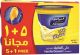 Almarai Vanilla Dessert 85g*6