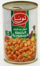 Luna Foul Medames Saudi Recipe 450g