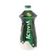 Activia Full Fat Laban 1.75L