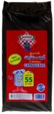 Gulfmaid Trash Bags Economy Pack 55 Gallon