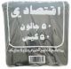Gulfmaid Trash Bags Economy Pack 50 Gallon *50 Bags