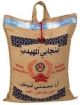 Punjabi Al Muhaidib White Rice 5kg