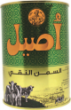Aseel Pure Butter Ghee 800g