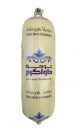 Jawharat Toulkarem Beef Mortadella Plain