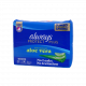 Always Quattro Thick Long With Aloe Vera *48