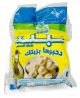 Al Junaidi Jarshia Hard Brick 500gm