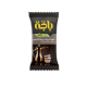 Baja Saudi coffee blend with cardamom 30g