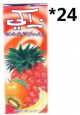 Zaki Mixed Fruit Flavor Juice 200ml*36