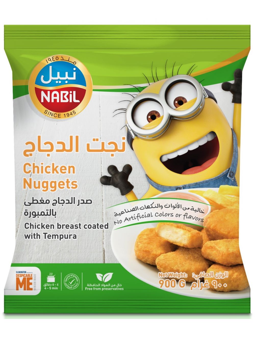 main product photo